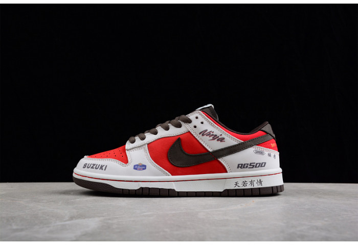 nike sb dunk low  re500-666