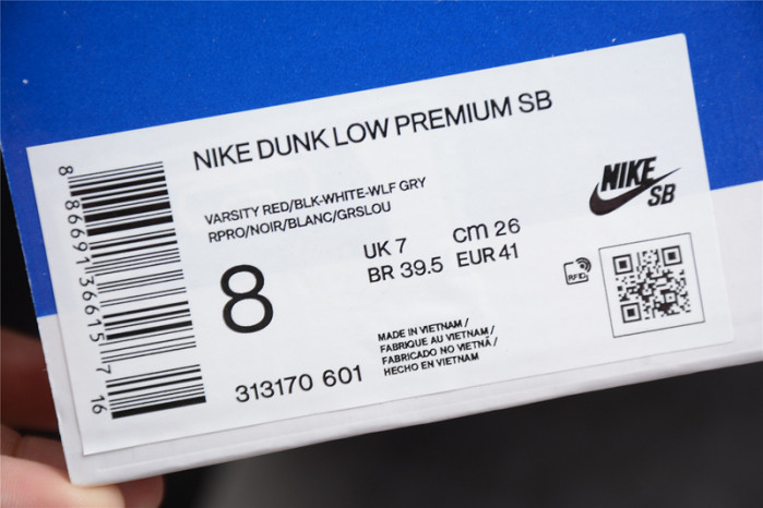 nike sb dunk low  313170-601