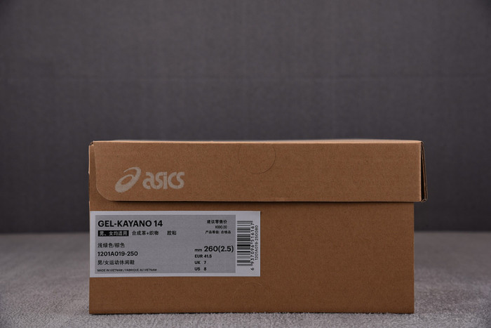 a.*sic*s g*el  1201a019-250