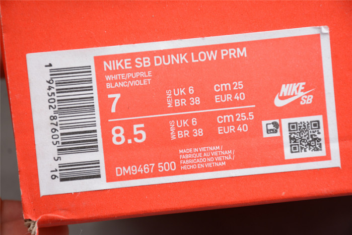 nike dunk low purple pulse  - dm9467-500