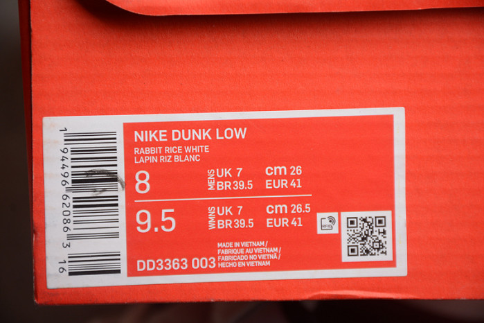 nike sb dunk low  dd3363-003
