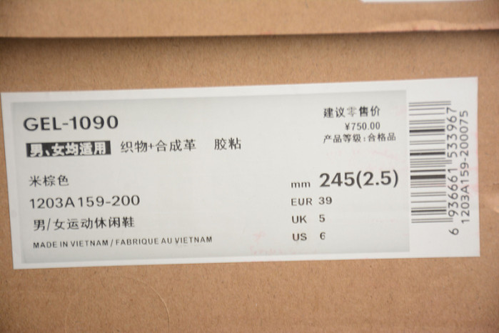 a.*sic*s g*el  1203a159-200