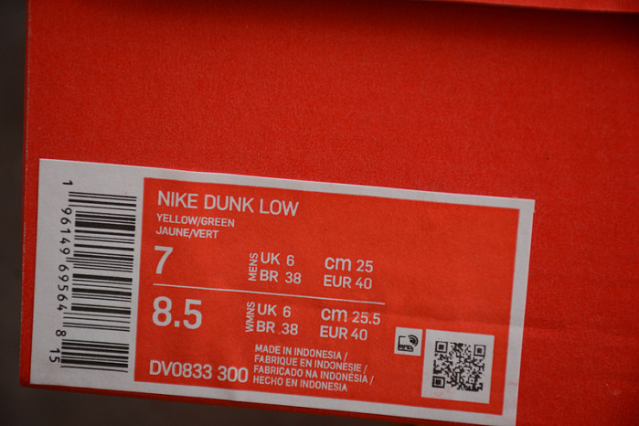 nike dunk low   dv0833-300