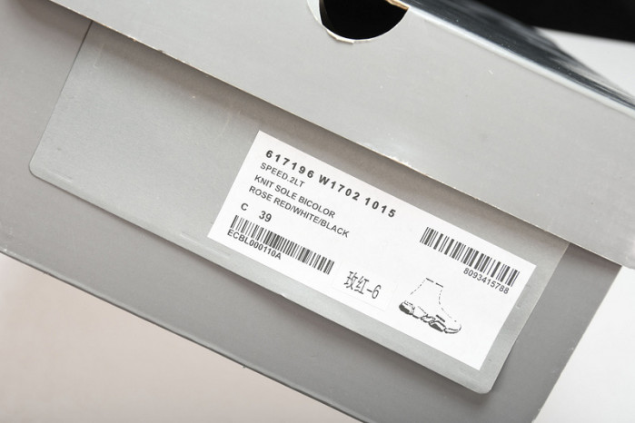 balenga speed trainer bbst-018