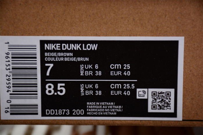 nk dunk low   dd1873-200