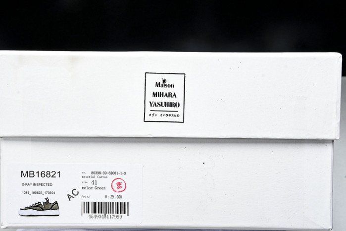 Ma*s*n mihara yasuhiro mmy-080