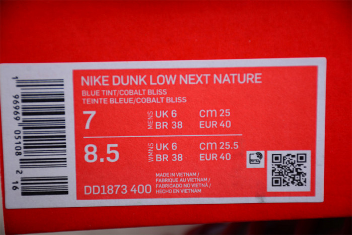 nk dunk low   dd1873-400
